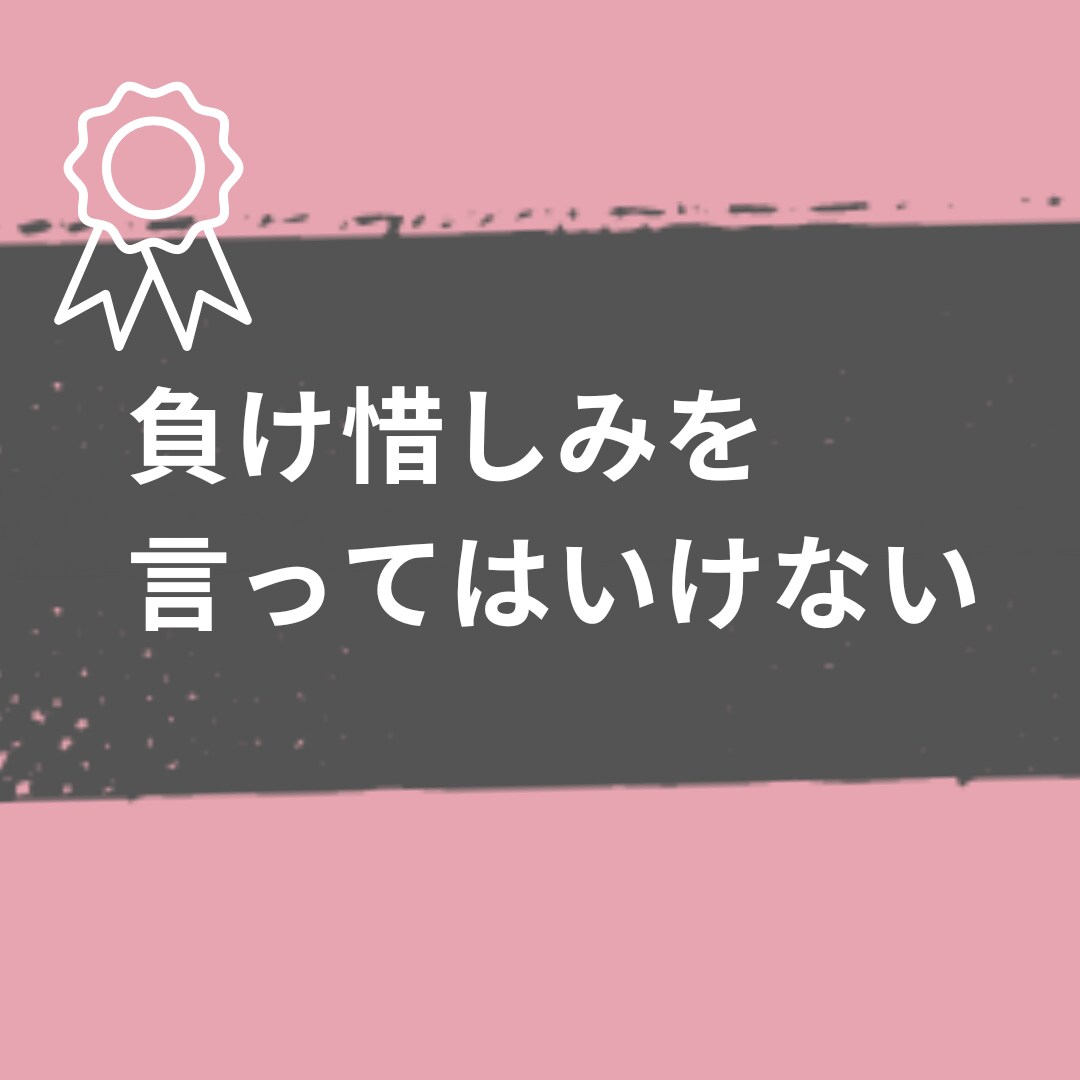 女性経営者の悩みや不安をトコトン聞きます 心の中にあるストレスを開放して、リフレッシュしましょう イメージ7