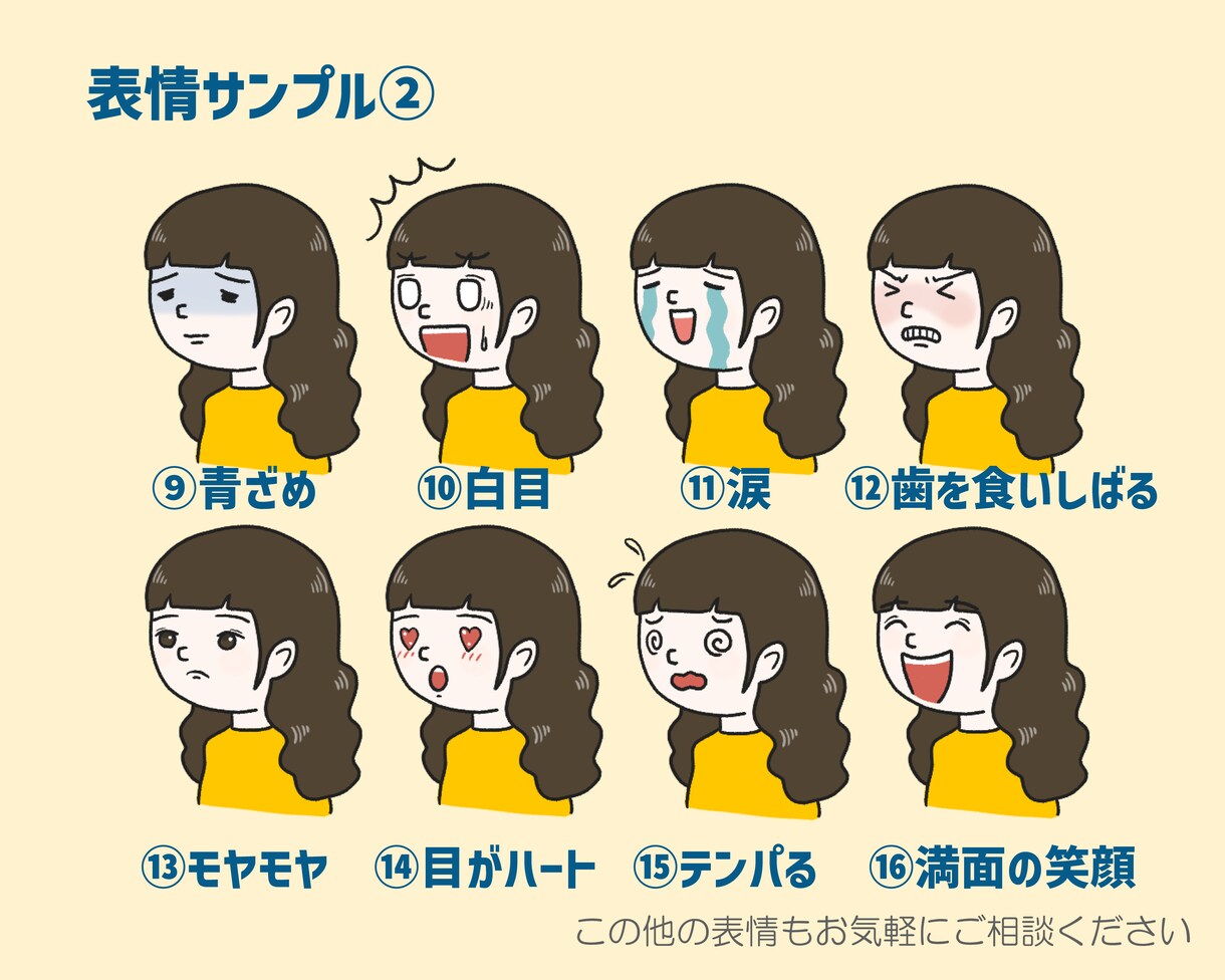 初めての方も歓迎！ほどよく可愛いイラスト描きます SNSやブログを自分らしく♪アイコン・挿し絵・絶妙な似顔絵も イメージ4