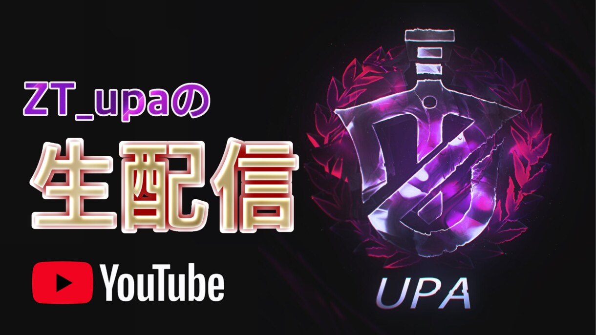 YouTubeなどのサムネイル作成します ゲーム実況等のサムネを依頼してみてはいかがですか？ イメージ5