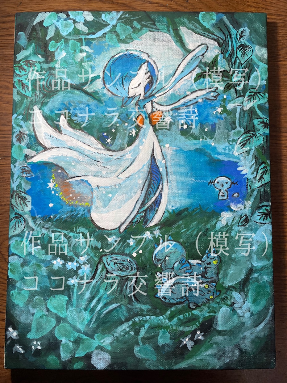スピリチュアルなイラストやデザインを制作いたします タロットやヒーリング雑誌や本の挿絵、占いのアイコンなど イメージ2