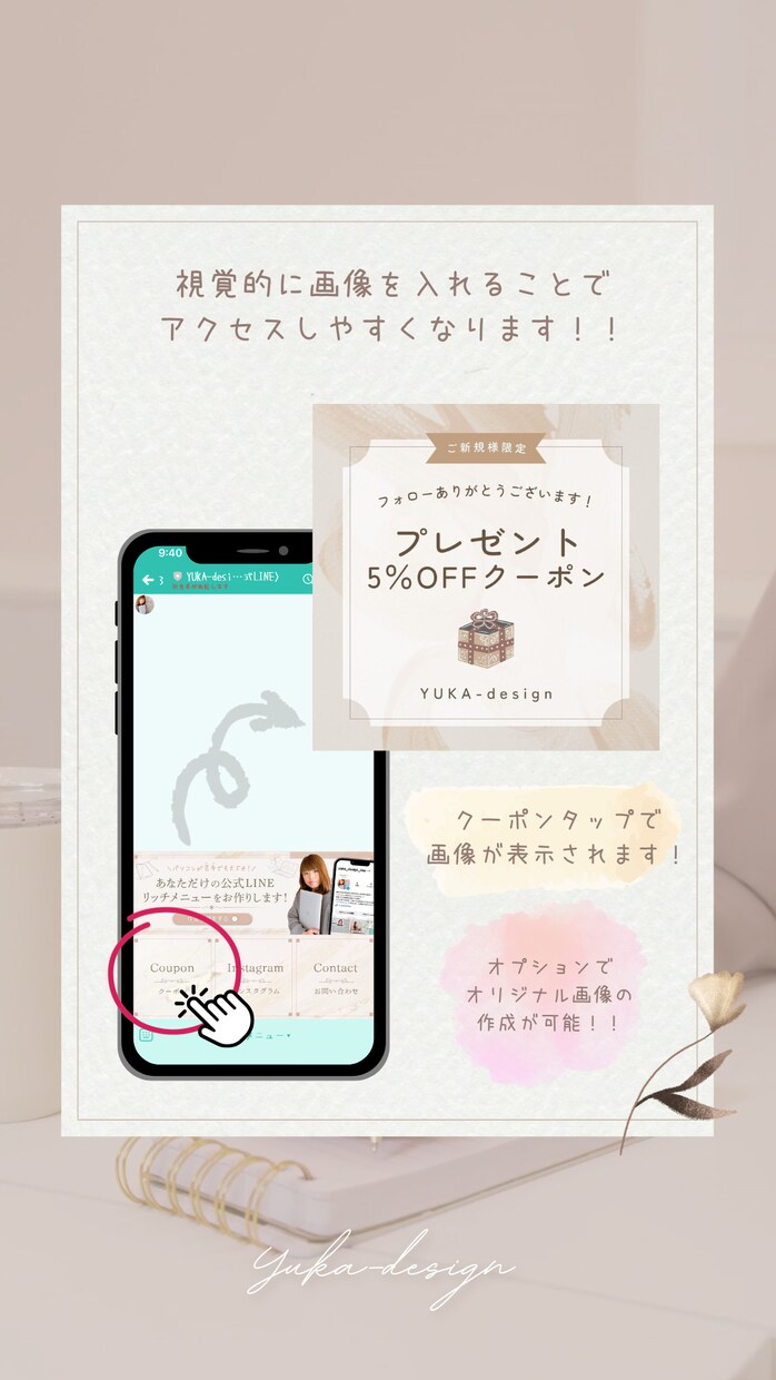 LINEリッチメニューを特別価格でご提供します デザインから実装まで面倒な作業は全てお任せください！ イメージ8