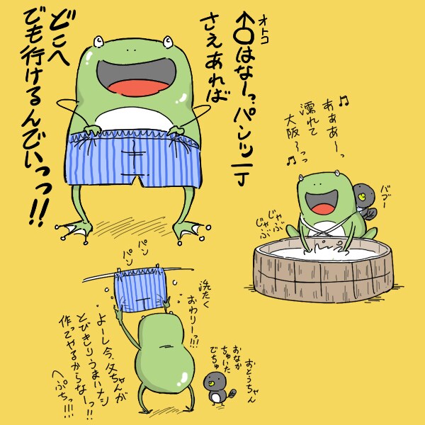 イラスト、漫画、アイコン、似顔絵お描きいたします あなたのご要望にピタっと寄り添います。 イメージ2