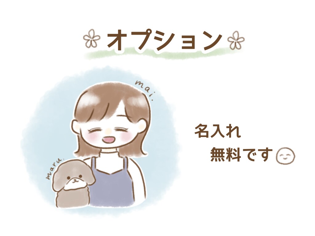 ふんわり優しい水彩風イラスト描きます SNSやブログ、プレゼントに♩優しい気持ちになるイラスト イメージ5