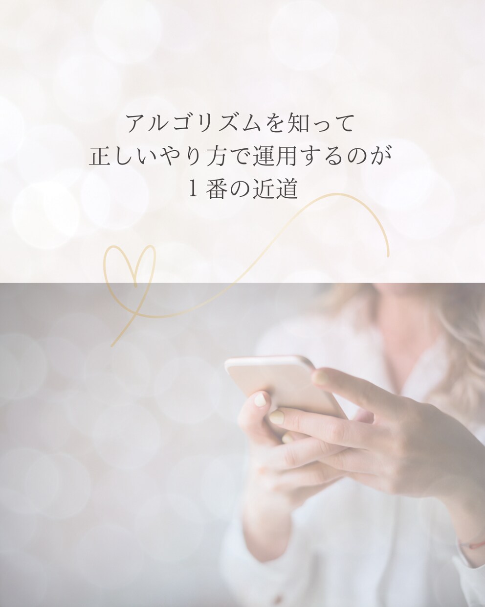 インスタの運用代行します あなたの運用パートナーとして伴走します！ イメージ1