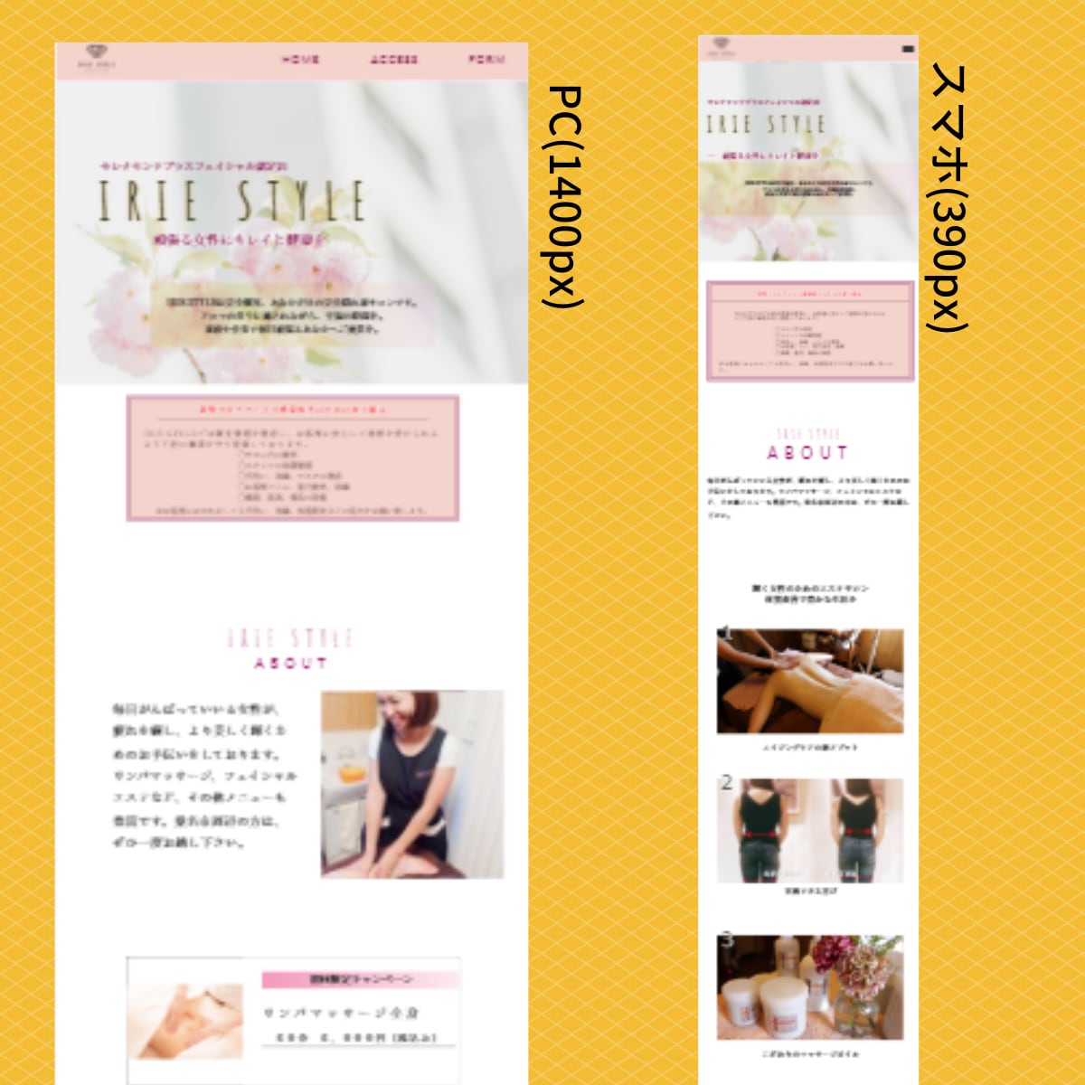 オシャレなＷＥＢサイト　低価格で作成します。ます 集客できるホームページをstudioサイトで作成します イメージ5
