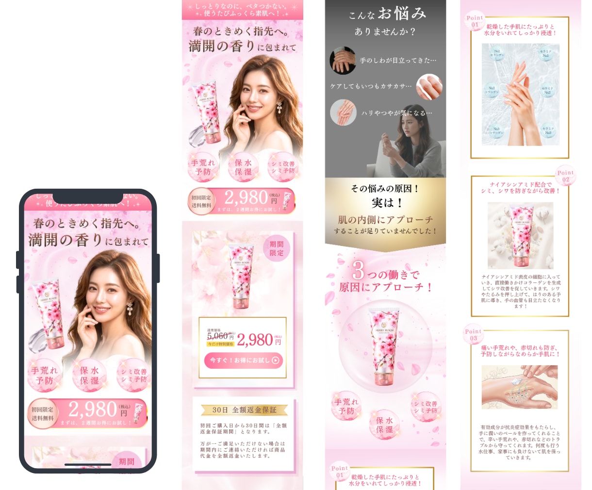 低価格で丁寧に、LP制作させていただきます 皆様の見えない思いを形にするお手伝いをさせていただきます イメージ2