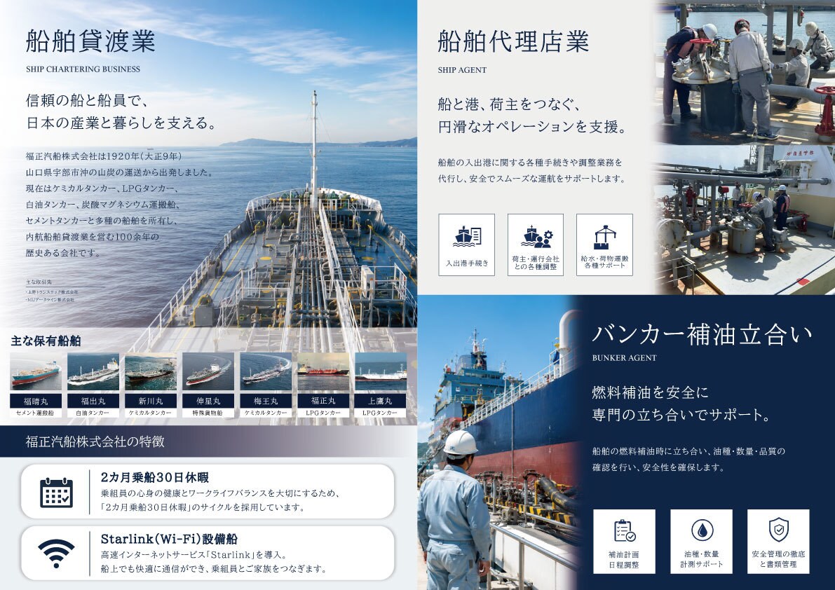 高品質で何より伝わる会社パンフレットを作成します 見た目よし、読み手に伝わるを意識してデザインいたします。 イメージ3