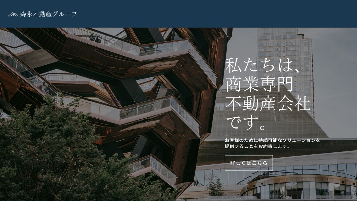 ホームページ・コーポレートサイト等を制作します SEOに強いウェブサイト制作をご提供します イメージ7