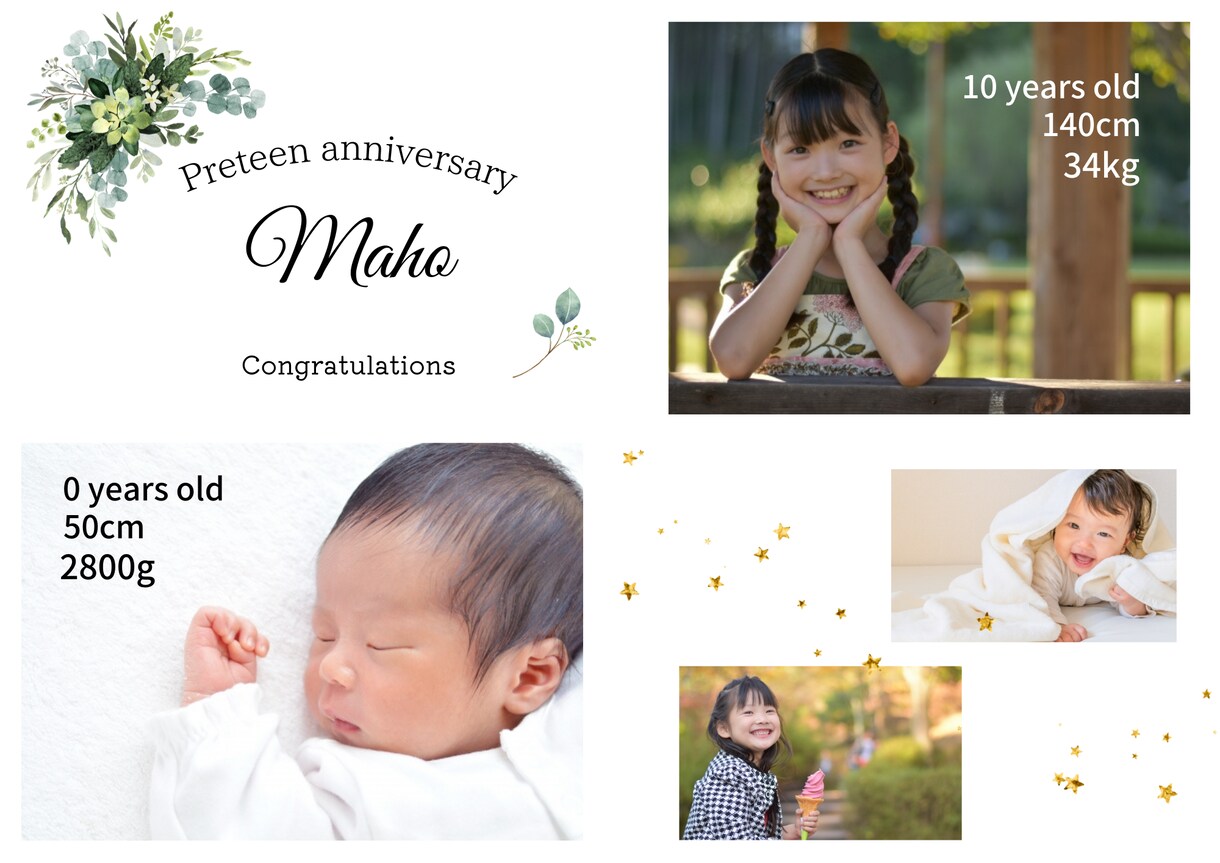 お子様の記念写真をポスターにします photostudioで撮った写真や思い出の写真をポスターに イメージ3