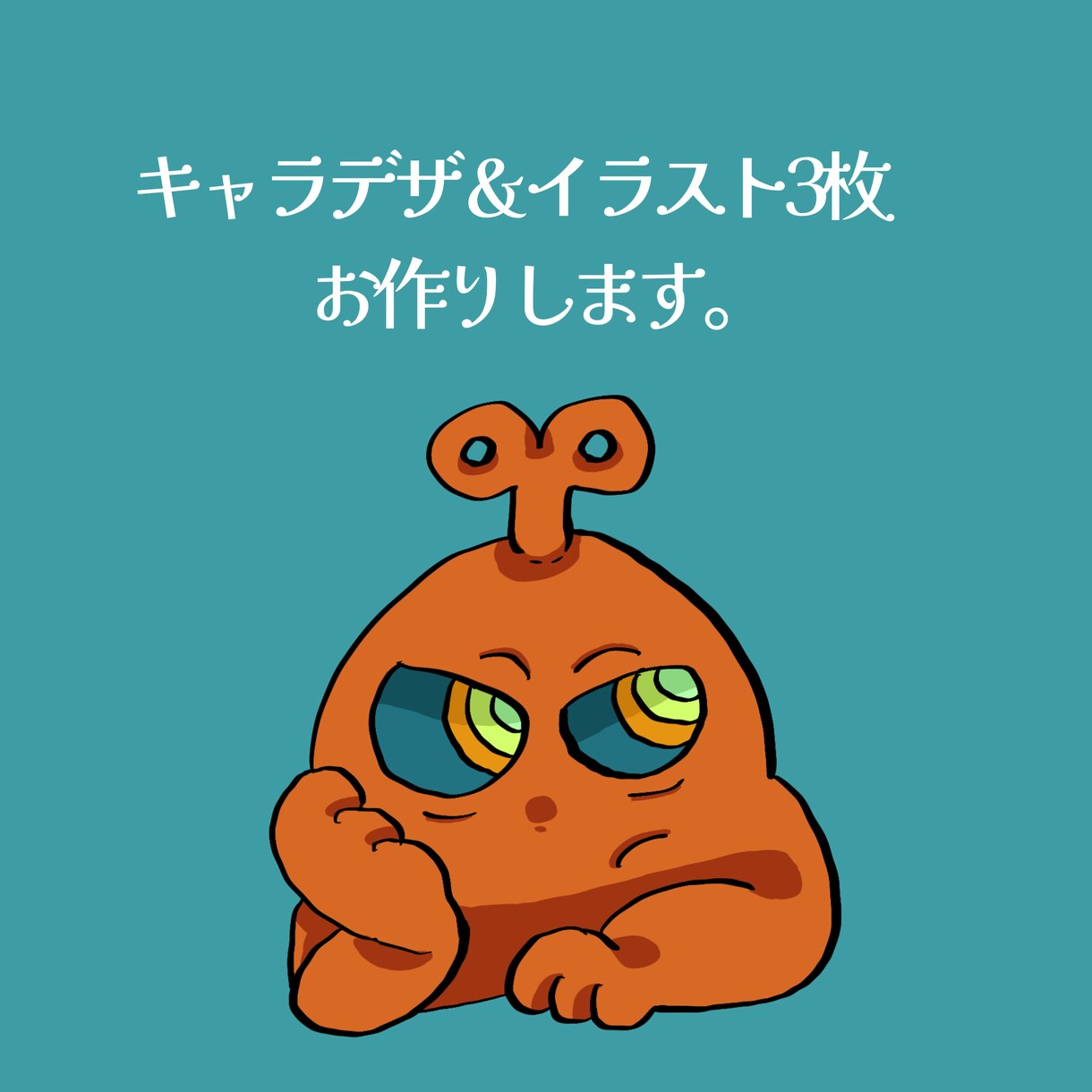 雰囲気のあるキャラデザ＆イラスト3枚をお作りします キャラデザをし、そのキャラのイラスト3枚を作成します。 イメージ1