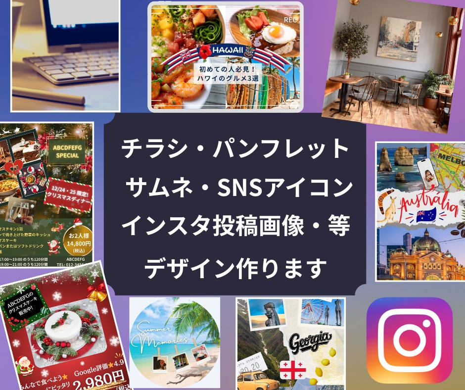 CanvaでSNS画像やチラシ作ります ナチュラルで親しみやすいデザインが得意です イメージ1