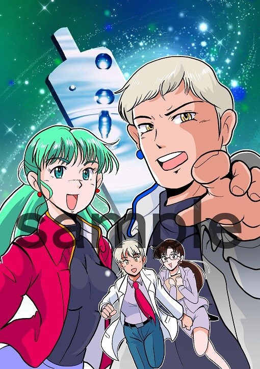 マンガ描きます。広告マンガ企業マンガ個人的目的ます 宣伝用マンガプレゼント用マンガ描きます イメージ3