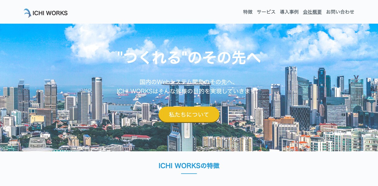 ペライチでLP（ランディングページ）を作成します 忙しい人は丸投げ対応可能！個人様ようにWEBサイトを作成！ イメージ7