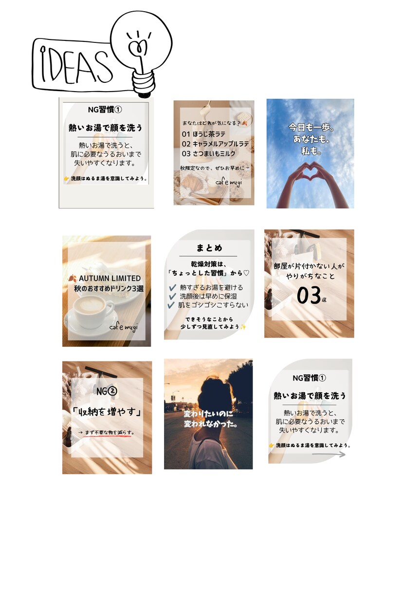シンプル＆見やすいインスタ投稿画像を作成します 「伝えたい」を、見やすくシンプルな投稿画像に。 イメージ7