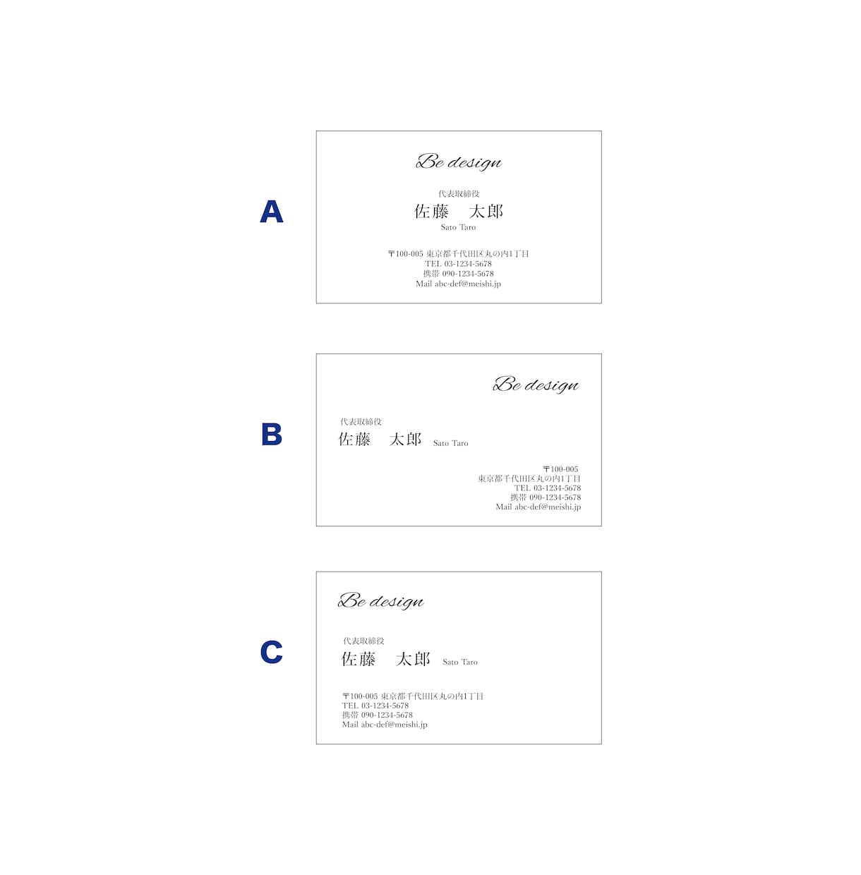 シンプルなベーシック名刺を作成いたします テンプレートとフォントを選ぶだけすぐにシンプル名刺を作成 イメージ2
