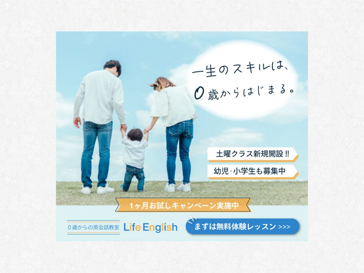 相談しながらでOK！バナー広告デザイン作ります 初めてのデザイン制作で不安な方に イメージ4