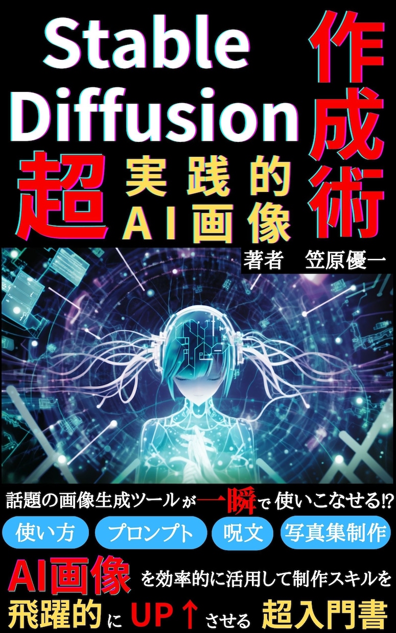 出版したい人必見！電子書籍の出版を代行します 「出版するのが夢！」という方のために作り上げます！ イメージ2