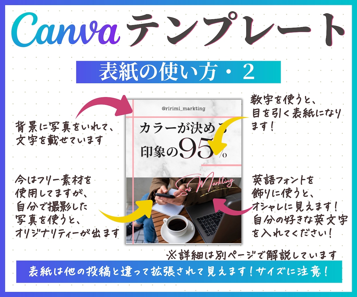 インスタ投稿Canvaテンプレート販売します 時短でプロ級の仕上がり！自由自在に変更してフィード投稿制作！ イメージ9