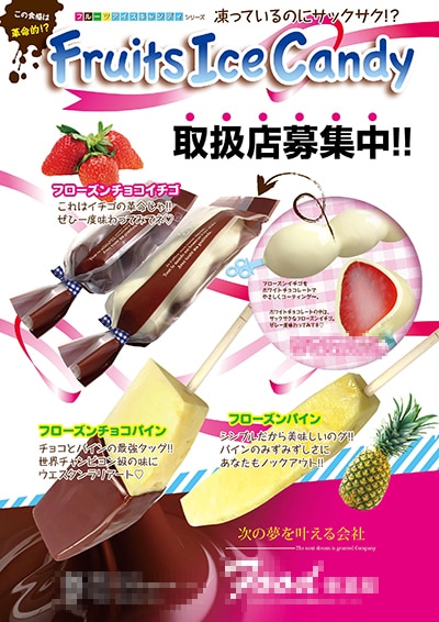 某月刊誌キャリア15年! 問合せお待ちしております ポスター、パンフレット、イラスト　安い　早い　かっこいい イメージ7