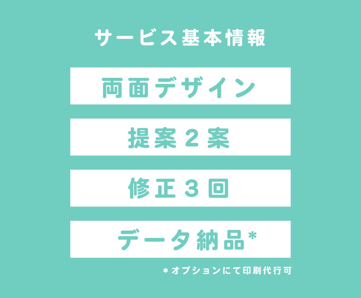女性向け＊おしゃれなショップカード・名刺作ります 海外のフォントや素材を使用して名刺やショップカード作ります イメージ4