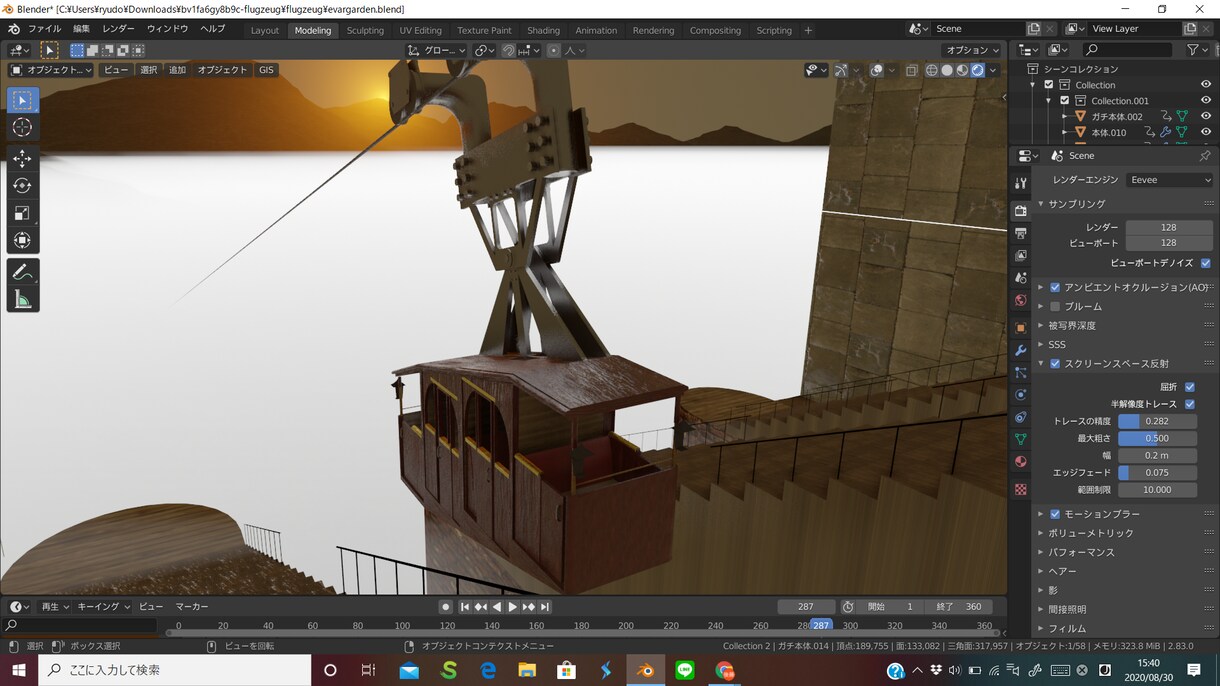 3dcgで物や背景を創ります あなたのイメージを形にしよう。想像を創造へ イメージ4