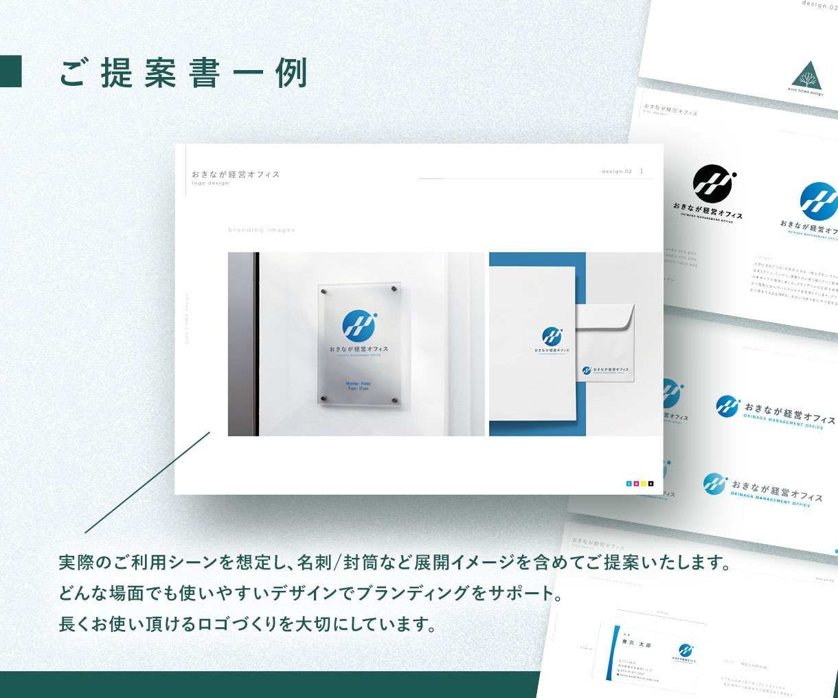 安心感・信頼感のあるシンボルロゴ作成します 修正無制限｜著作権譲渡｜企業ロゴ・店舗ロゴお任せください！ イメージ3