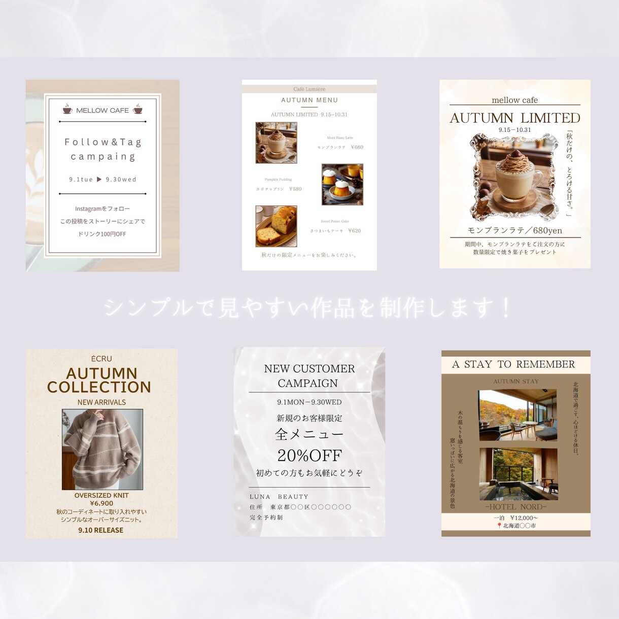 Instagramの投稿画像を制作します シンプルで見やすい投稿画像を制作します！ イメージ3