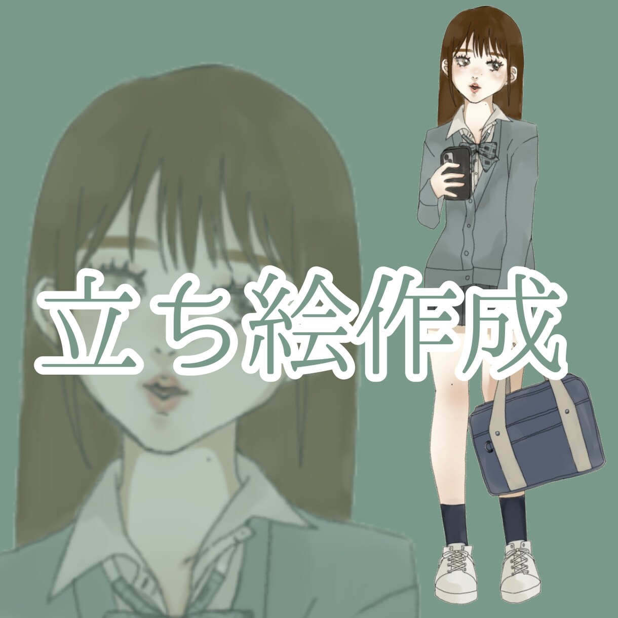 イラストを作成いたします 自然体の人物立ち絵が得意です！ イメージ1