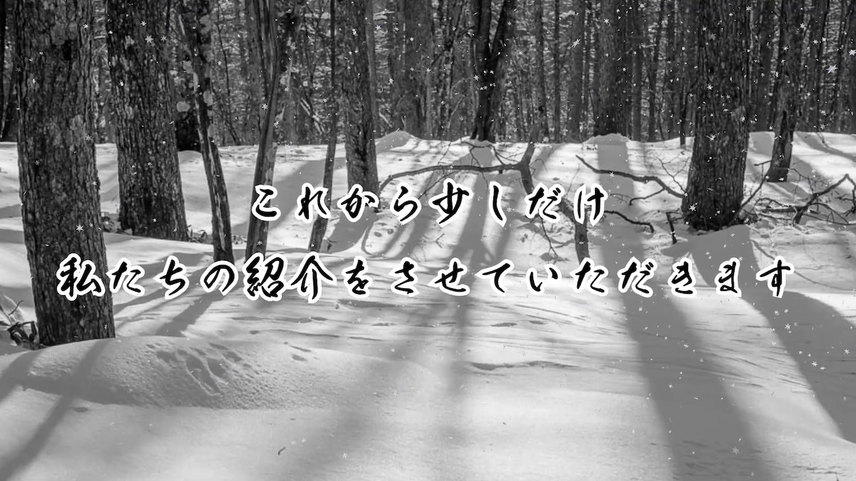 鬼滅の刃風♦結婚式プロフィールムービー作ります 【DVD無料作成】残響散歌＆炎で感動的なムービーです！ イメージ2