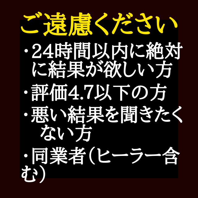 離婚の迷い・夫婦間の悩み。離婚後の生活を占います 離婚をまだ決断しきれないあなたに。未来を見定め、幸せの一歩へ イメージ4