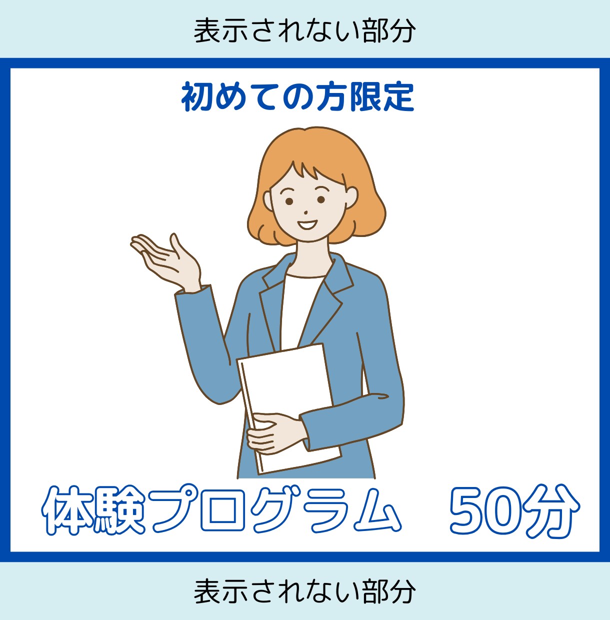 ママも子どもも自己肯定感UP体験講座致します 自己肯定感を親子で育む！自信と笑顔あふれる未来へ イメージ1
