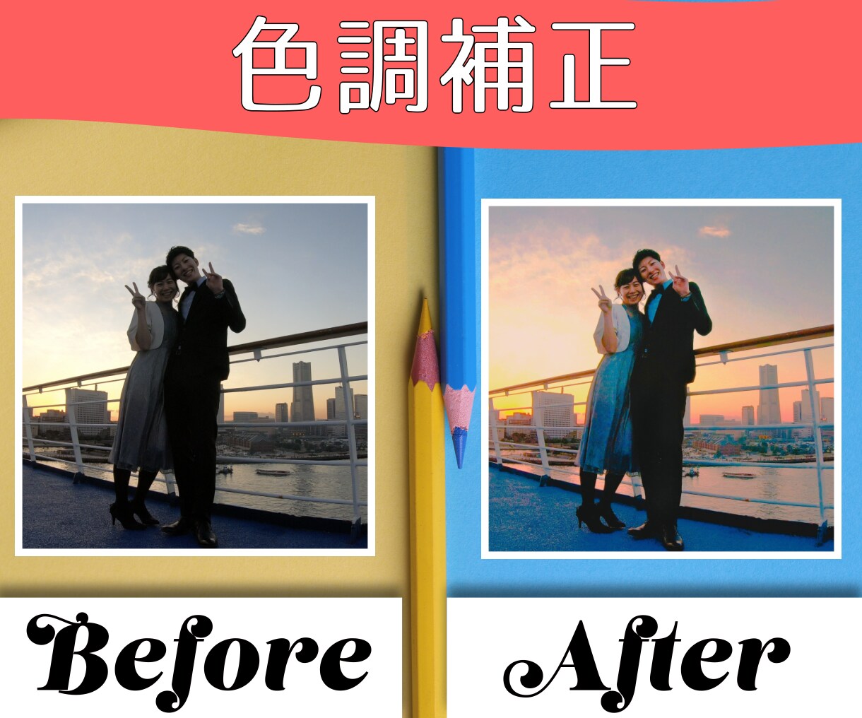 現役エンジニアが画像加工承ります 美容レタッチ、合成、切り抜き、色合い補正でお困りの方へ イメージ3