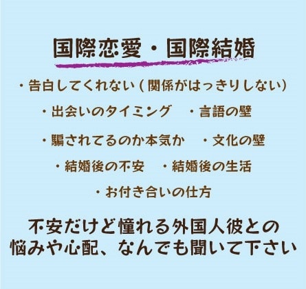 恋愛も仕事も秘密のお話も、人生丸ごとお聞きします 話して良かった！と、心が軽くなる時間を大切にします イメージ4