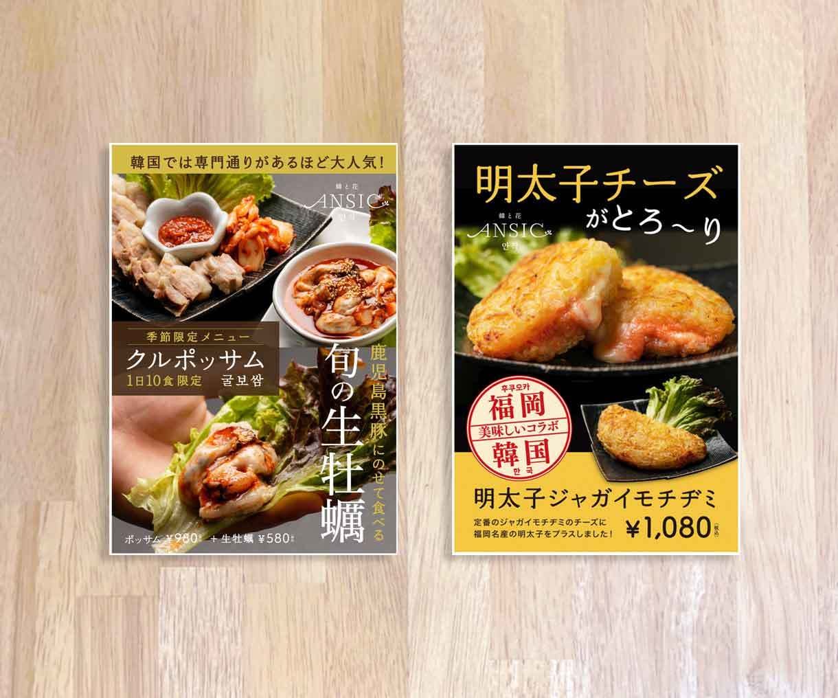 現役20年のプロが質の高いチラシを作成します 低価格で高品質＆集客効果！　◎印刷納品可（料金別途） イメージ3