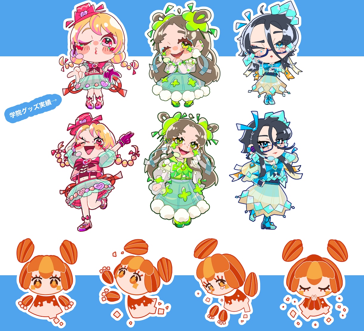 ステッカー/スタンプに！ミニキャライラスト作ります 厚塗り/アニメ塗り　あなたのキャラの特性を活かしたまま小さく イメージ3