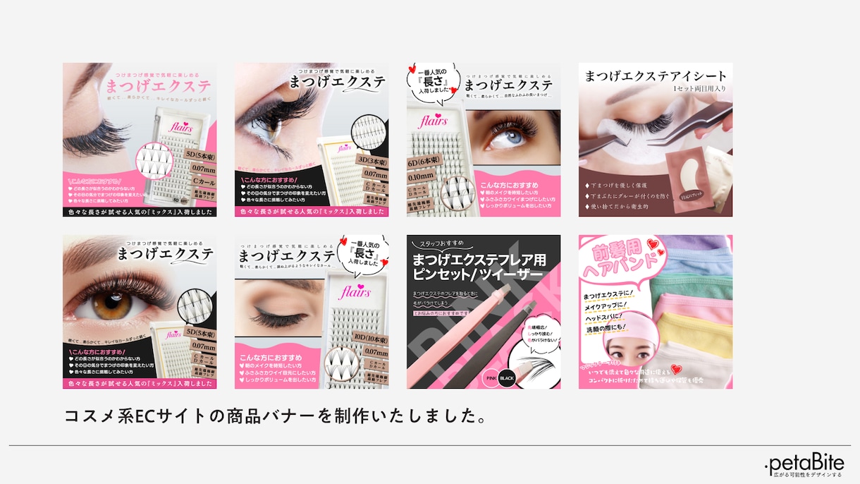 マーケティング×デザイン＝効果的なバナー制作します 【満足度MAX】そのご依頼内容をコンサルティングいたします イメージ10