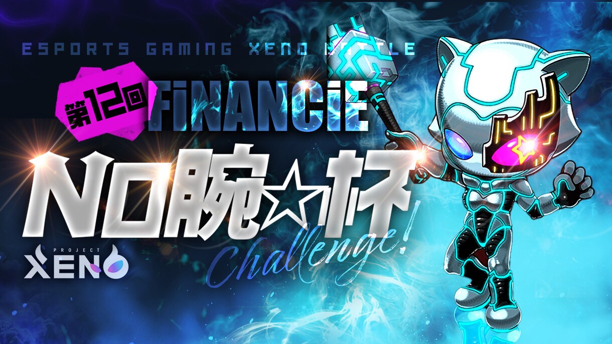Vtuberさん向け高クオリティなサムネ作成します かっこいい！が叶う！ゲームや、男性向けコンテンツ動画に！ イメージ6