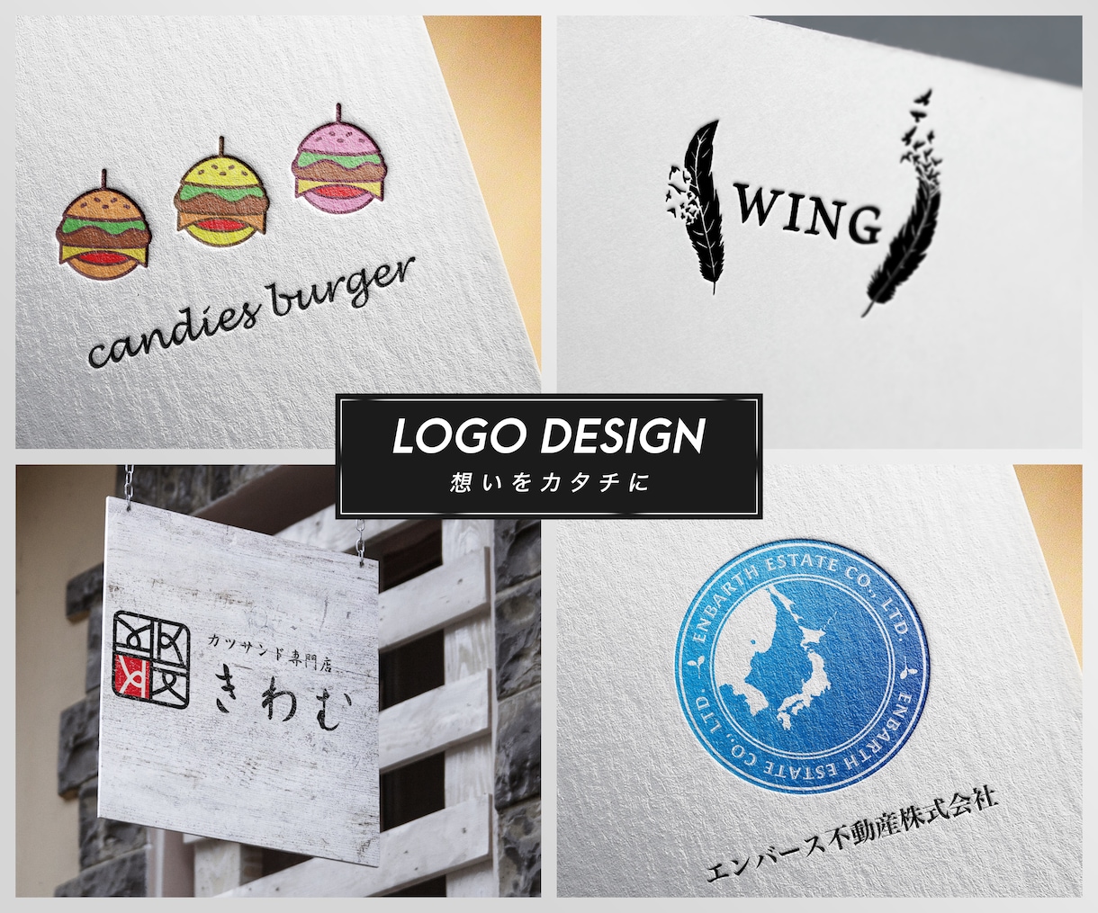 ブランドの顔を作る、唯一無二のロゴデザイン作ります ブランドの個性を最大化する、オリジナルロゴデザイン。 イメージ1