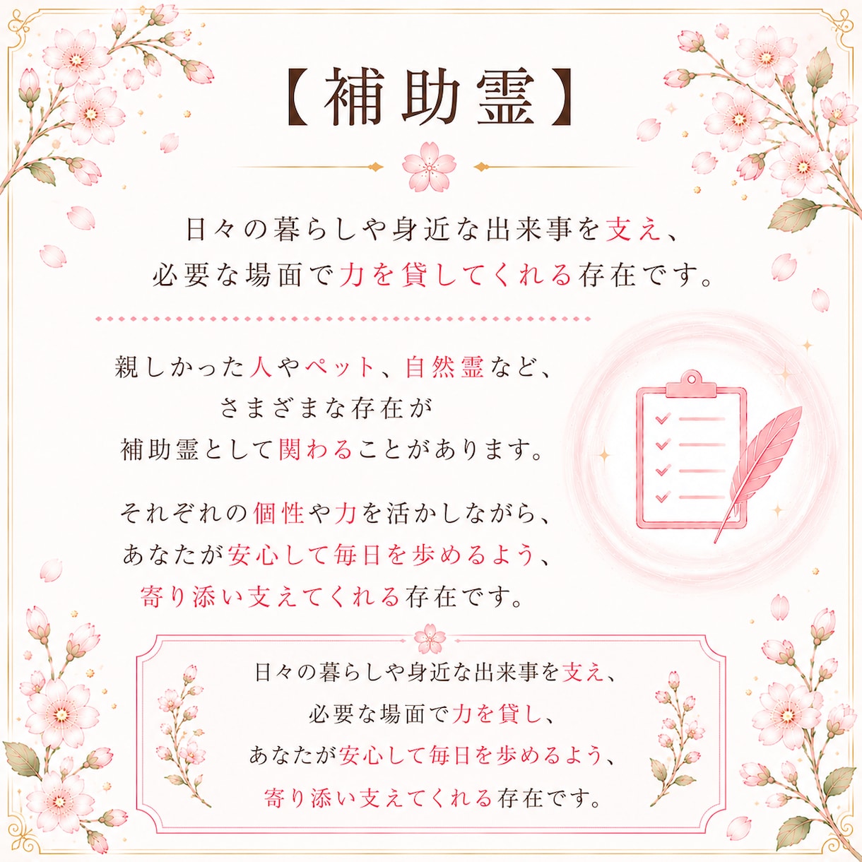 あなたを見守る守護霊様の物語をお伝えします 〜あなたのそばにいる愛の存在〜 イメージ6