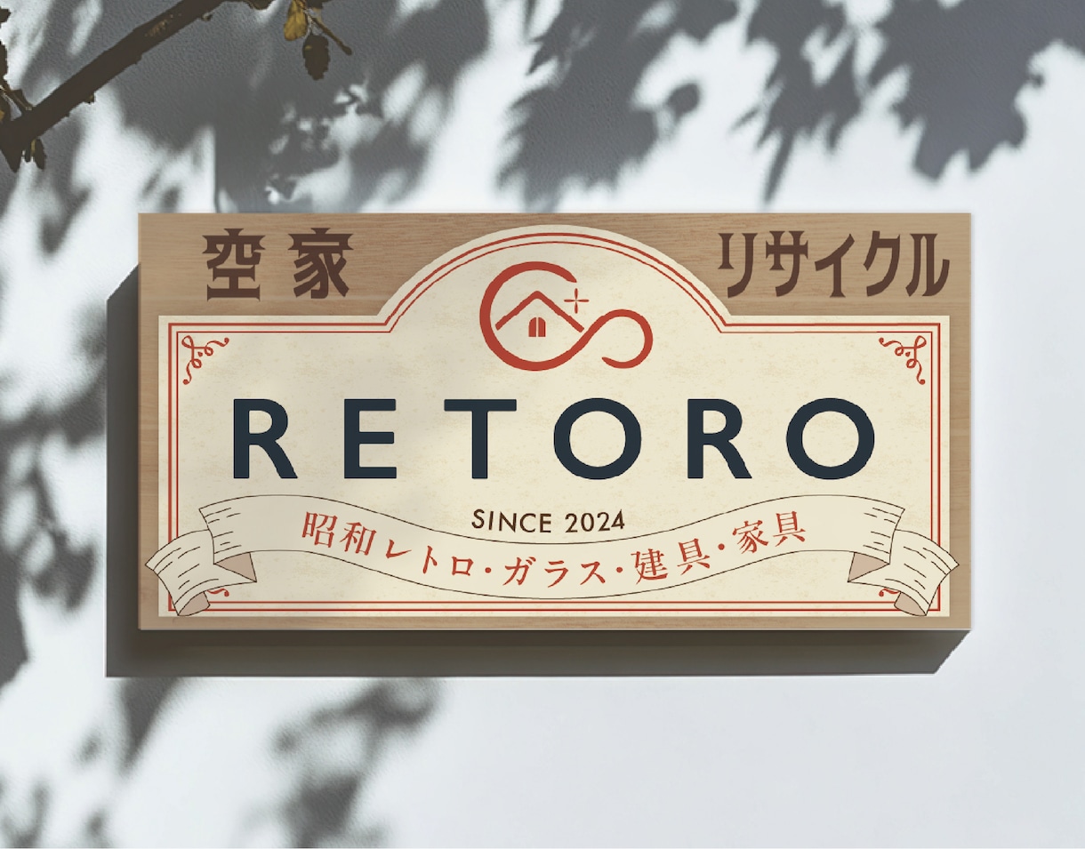 看板・のぼりデザイン承ります どこに頼んだらいいかわからない！依頼先をお探しの方へ イメージ3