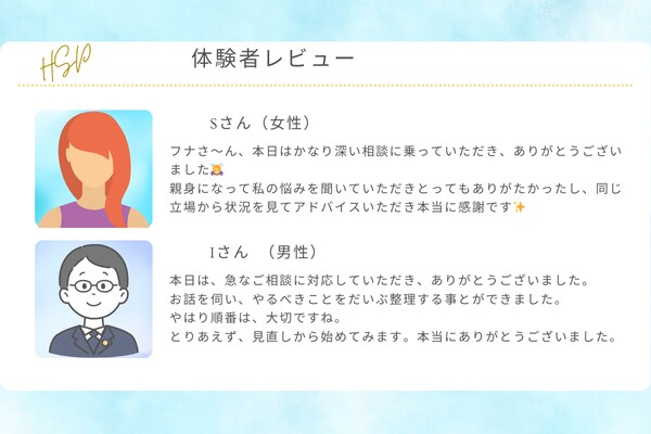 もうだまされたくない方の転職をサポートします 企業案件ではないからこそ、本当の選定方法が伝えれる。 イメージ4