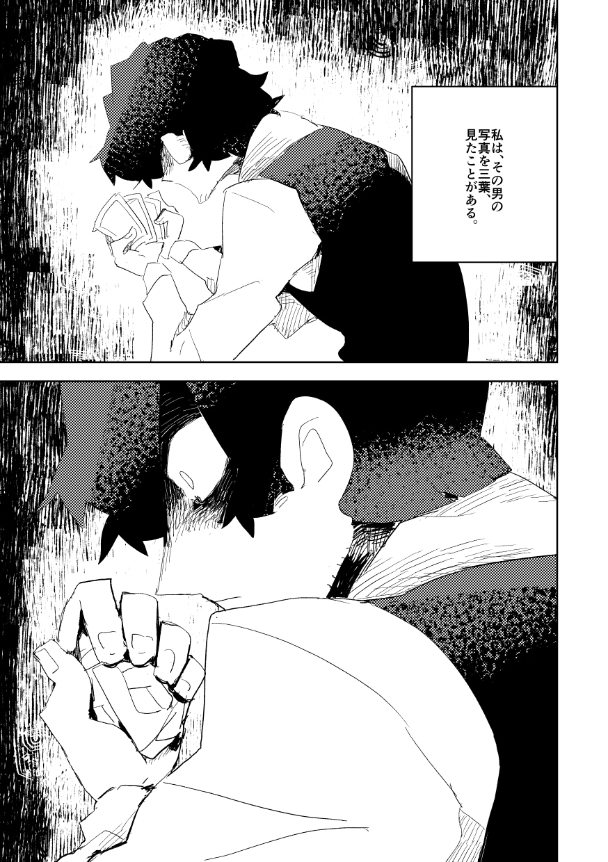 LP漫画など制作します LP漫画など漫画制作します！1P6000～ イメージ2