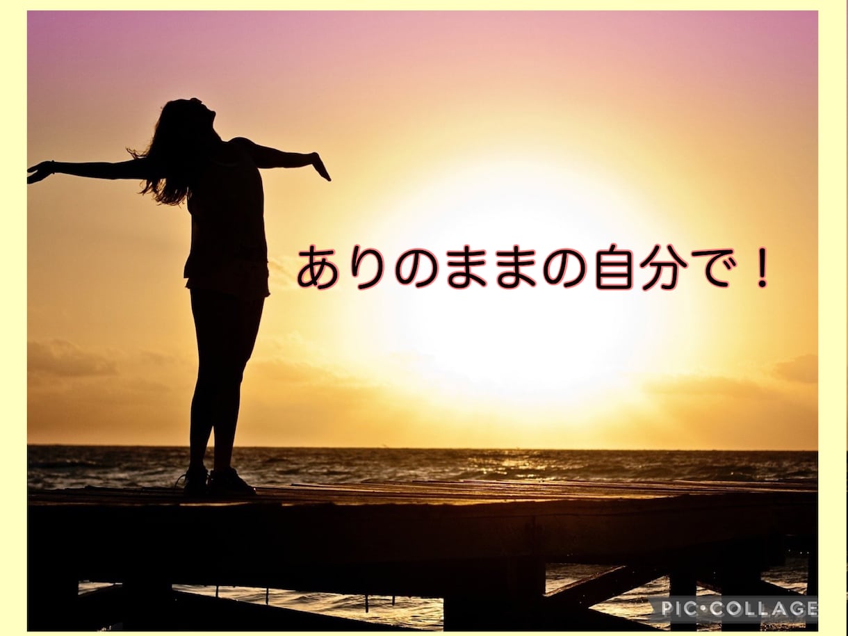 空の巣症候群！ポッカリ穴の空いた心に寄り添います 悲しみ/無気力感/存在意義が見いだせない/から最短で脱出！ イメージ6
