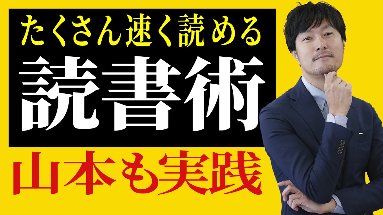 YouTube用サムネイルを作成します 1つ1つ丁寧にクリックされるためにお作りします！ イメージ3