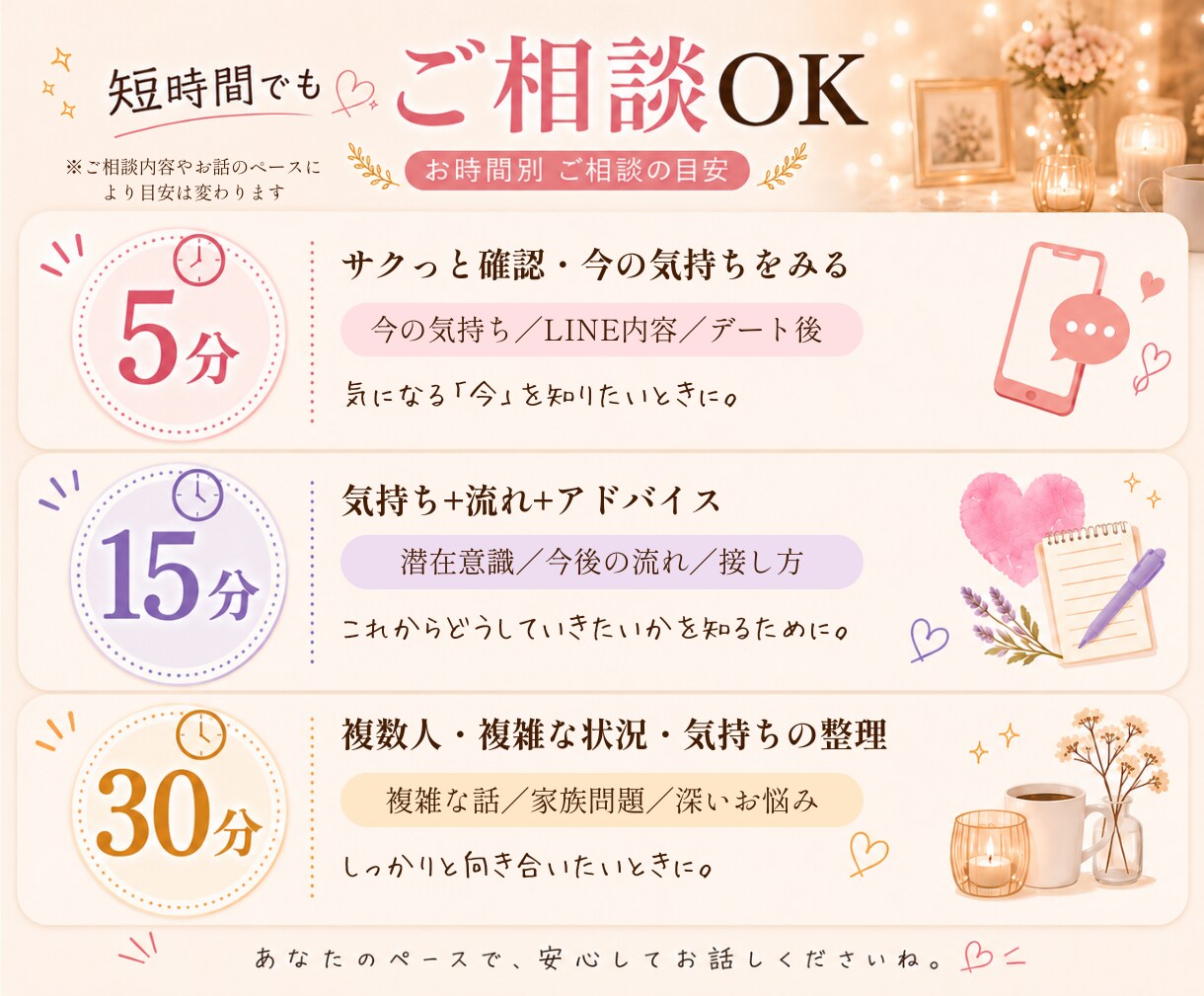 別れと復縁を繰り返す彼の気持ちを鑑定します リピート率85％超│あなたが幸せになれる道を見つけませんか？ イメージ6