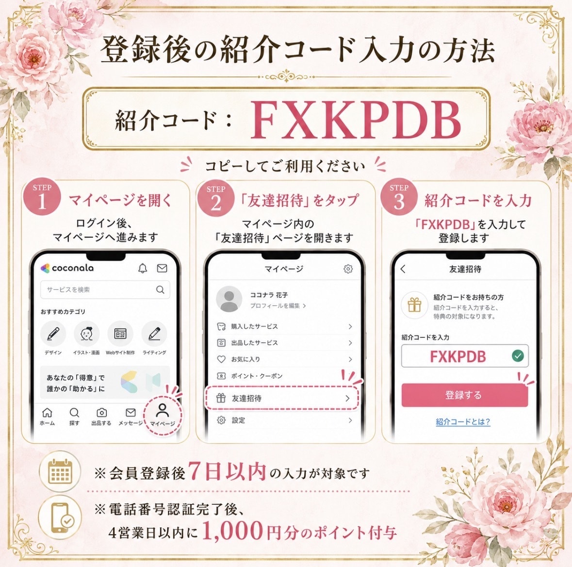 Canva・CapCut動画を提出用DVDにします 実績2,000件｜式場上映対応DVD化　女性スタッフが対応！ イメージ4