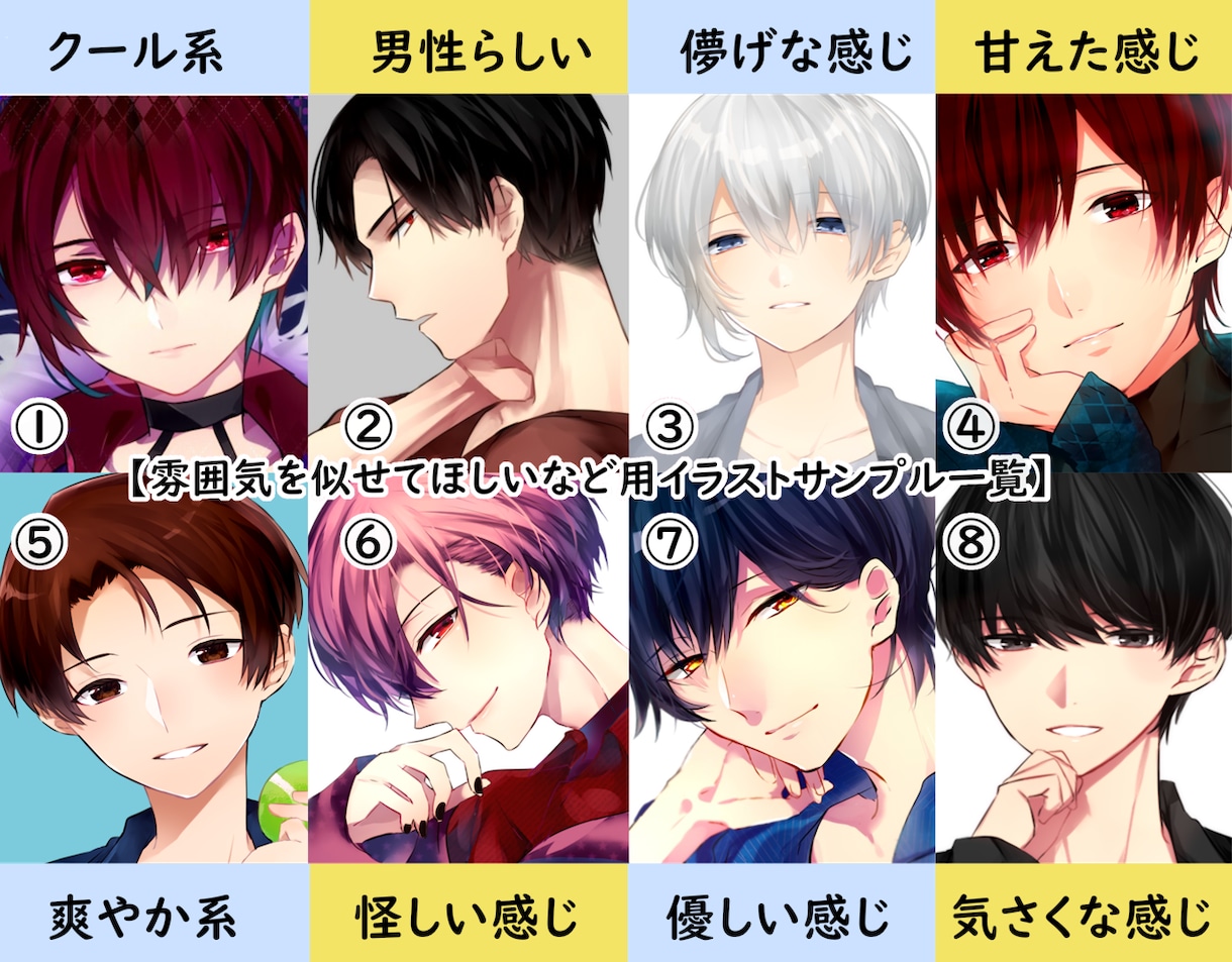 ツイXやYouTubeに使えるイラスト作成します オリジナルのイラスト描きます！！ イメージ3