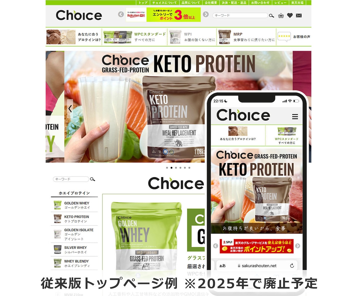 楽天ショップ【LPセット】制作いたします 税込121,000円で楽天市場ショップを自由構築！ イメージ4