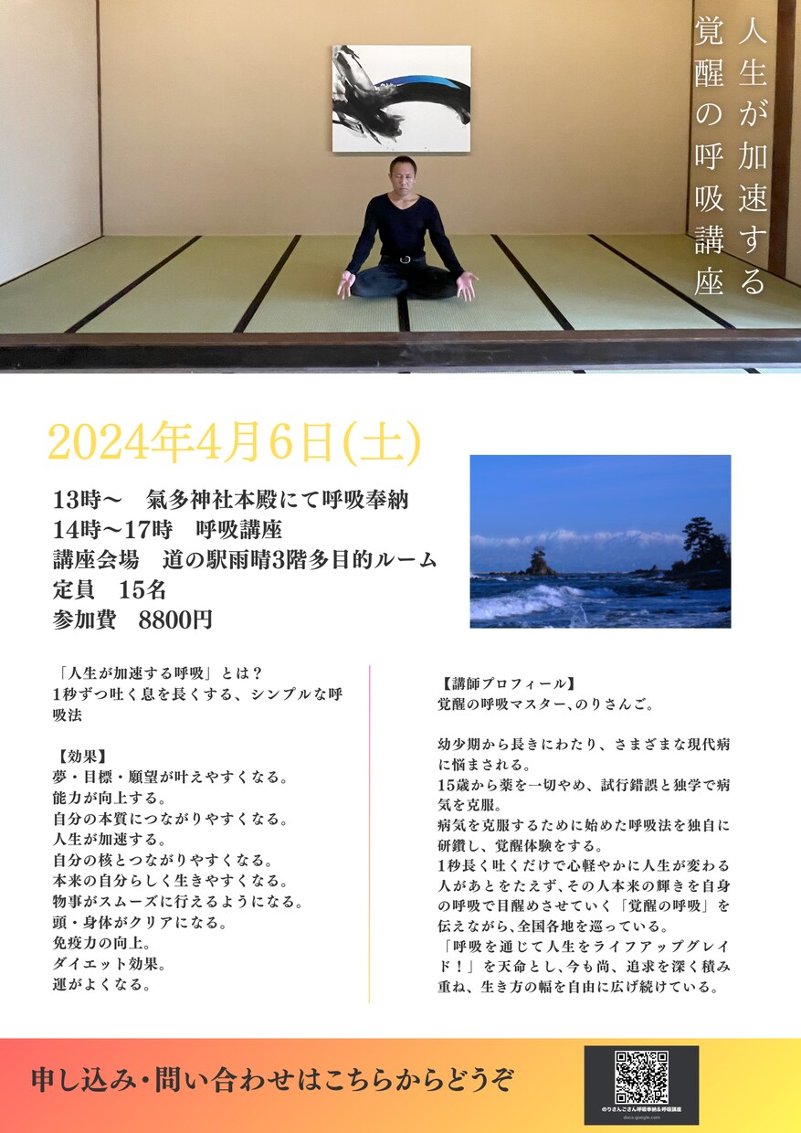 伝わるチラシ、作成します チラシ作成・ロゴ・バナー作成します。 イメージ3
