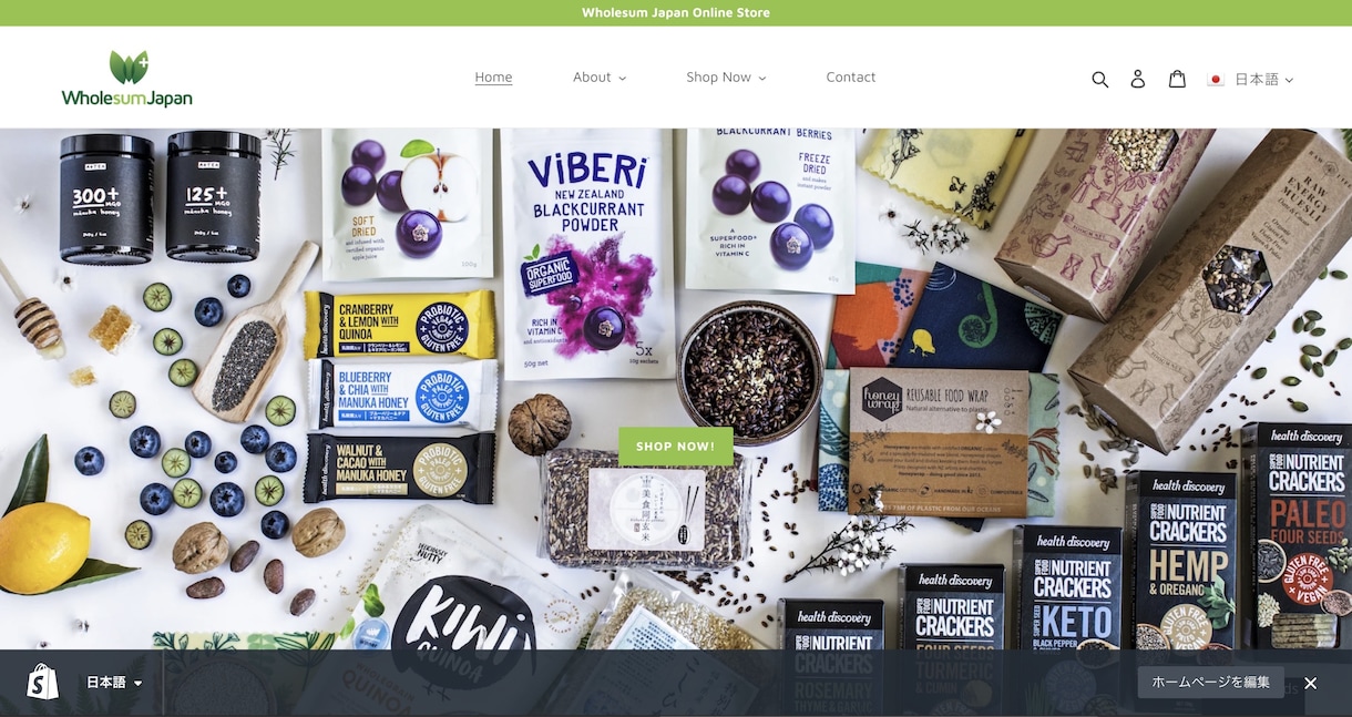 ShopifyでECサイト作成いたします Shopifyを使ってスピーディーなECサイト作成 イメージ2